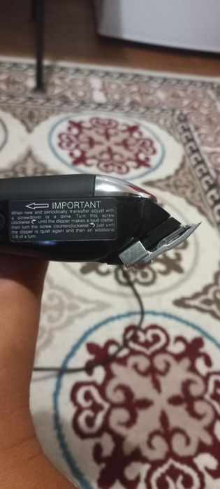 Машинка для стрижки