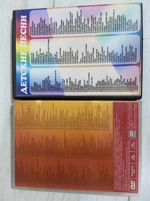 Караоке диски