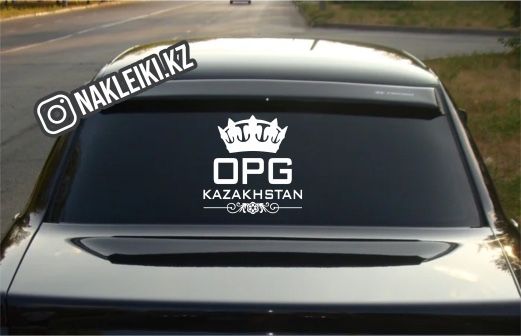 Наклейки для авто