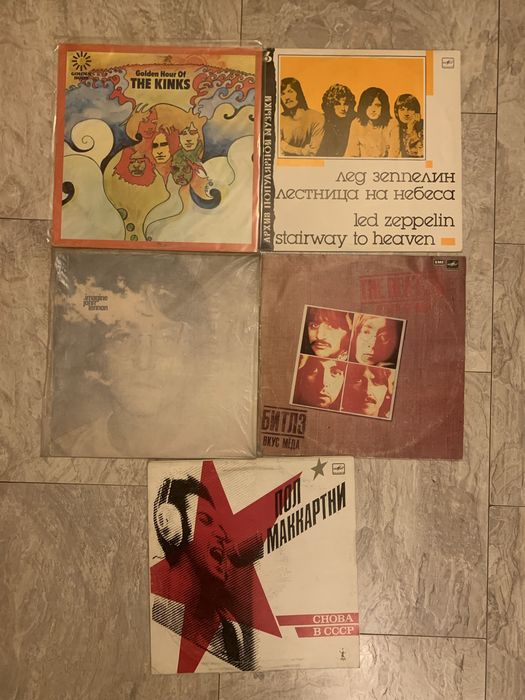 Виниловые пластинки