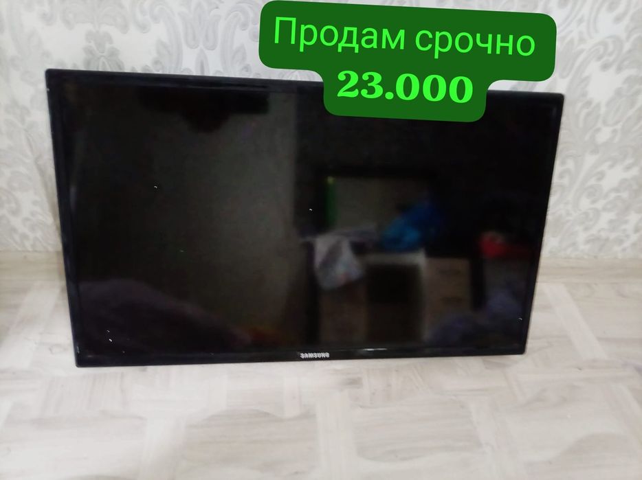 Хорошом состояние
