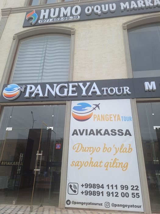 Профисянални рекламы