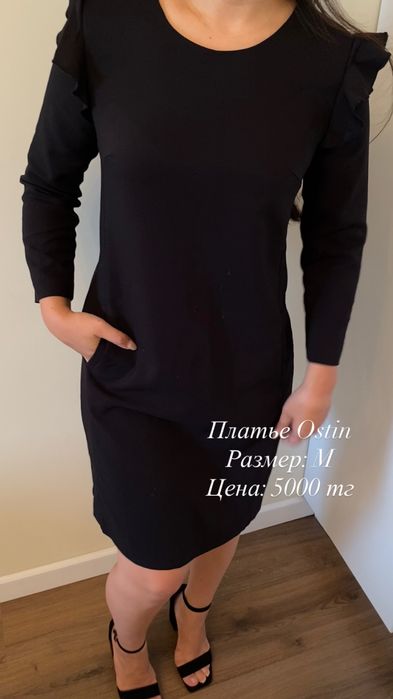 Продам платья. Г.Костанай