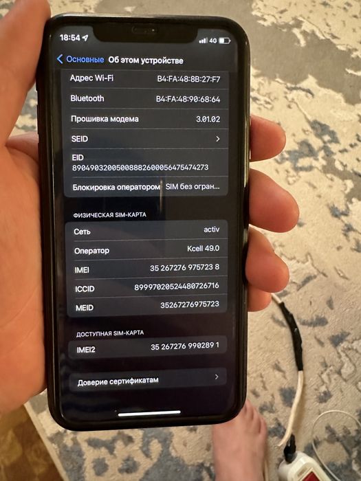 Айфон 11 64гб