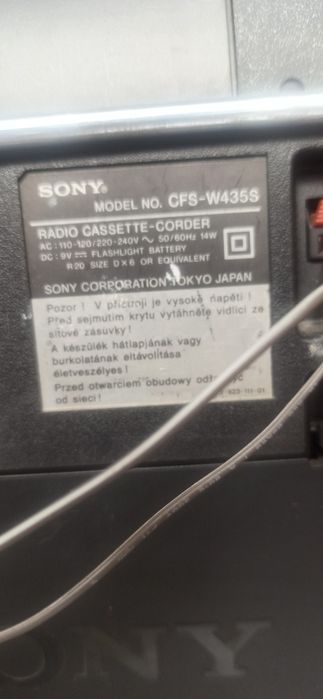 Продам Магнитафон. SONY.