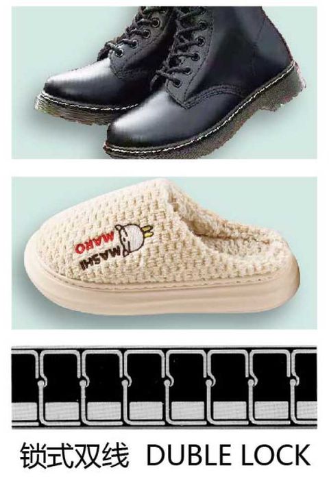 (Бортопрошивная машина) Машина для пришивания подошвы к заготовке