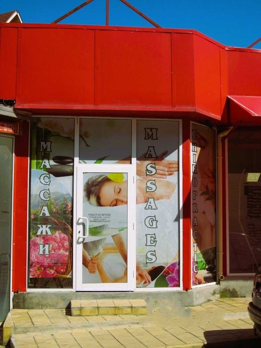 Продава се Магазин в с. Кранево, Област Добрич - 60 кв.м за 1350 €/кв.м - Снимка #11