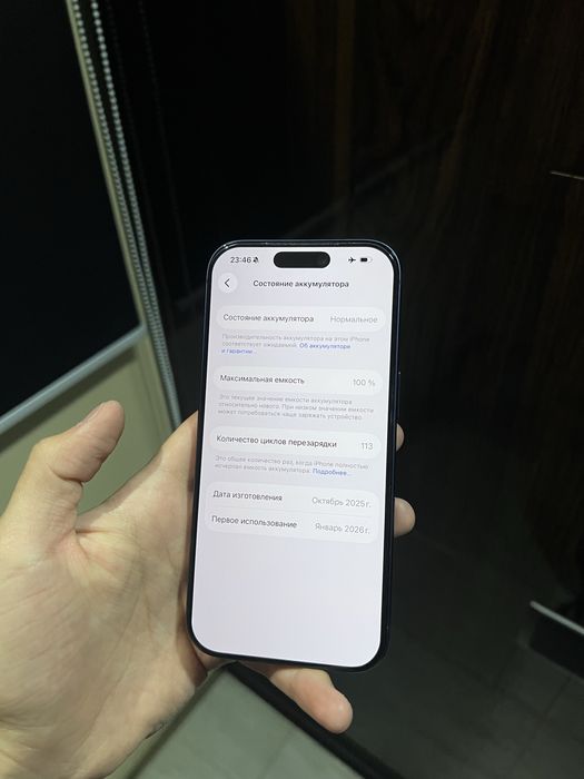 Iphone 17 Pro 256gb Sim