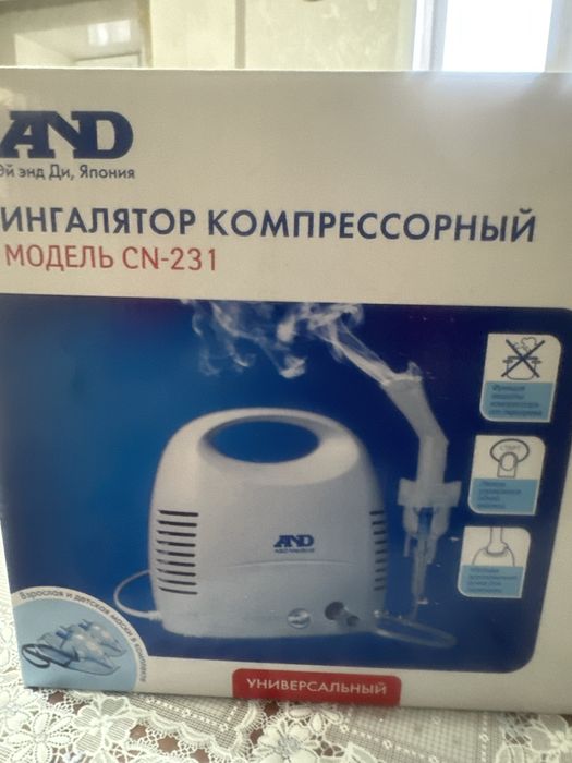 Ингалятор компрессорный модель CN-231
