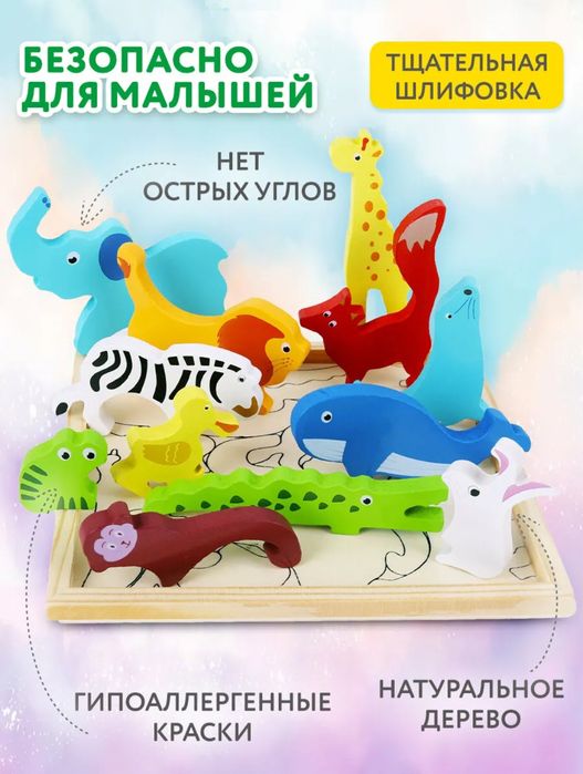 Пазл деревянный. Тетрис.