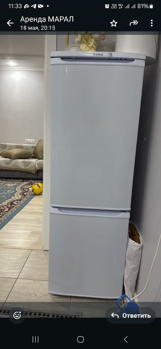 Холодильник сатылады