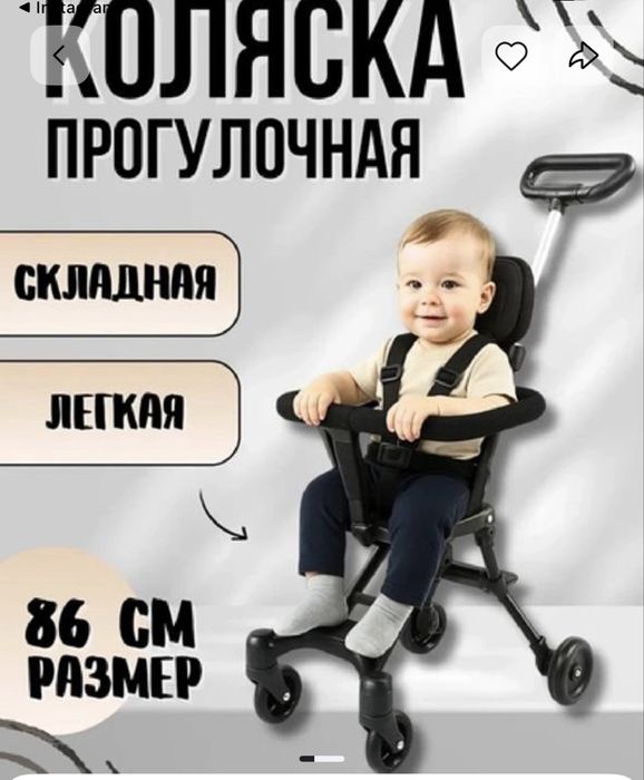 Коляска янги жуда удобно йенгилгина бакуват срочно  сотилади
