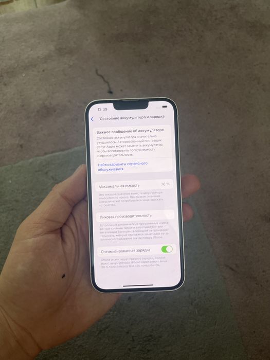 iPhone 13 256gb айфон