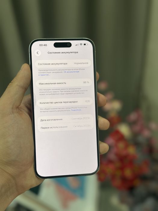 Iphone 15 Pro Max Айфон 15 Про макс