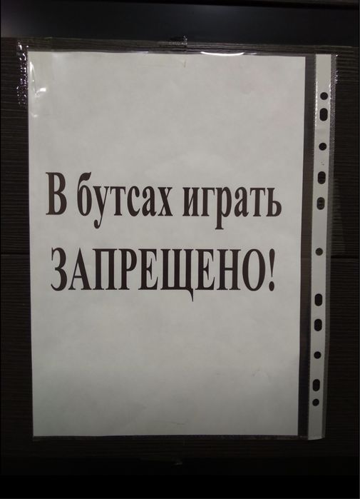 Футбольное поля в аренду час 24.000 тг