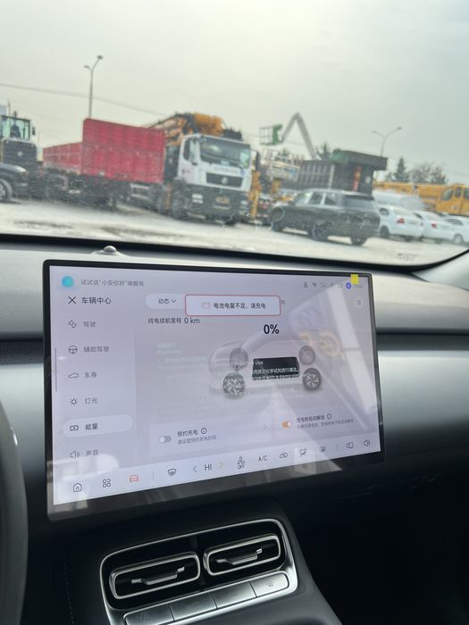 Changan Nevo Q05 EV 405km NEW