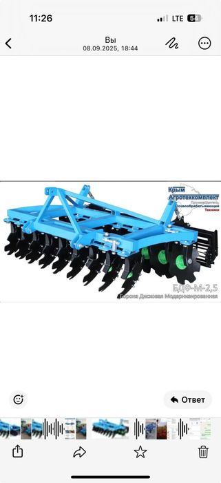 Бдфм с регулируемым углом атаки