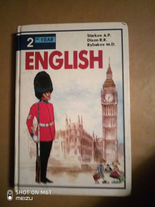 Учебники разные 500