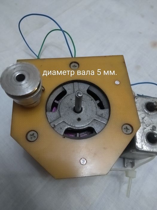 Электродвигатель,мотор.