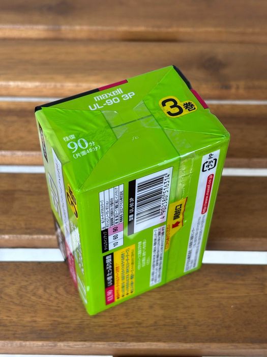 Set 3 casete Maxell UL90