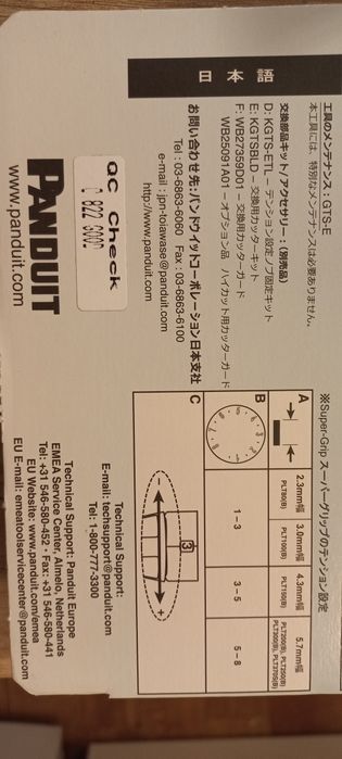 Penduit Ергономичен ръчен инструмент за кабелни опашки пистолет