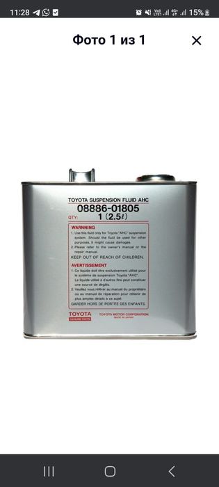 Пневма майы лексус 470