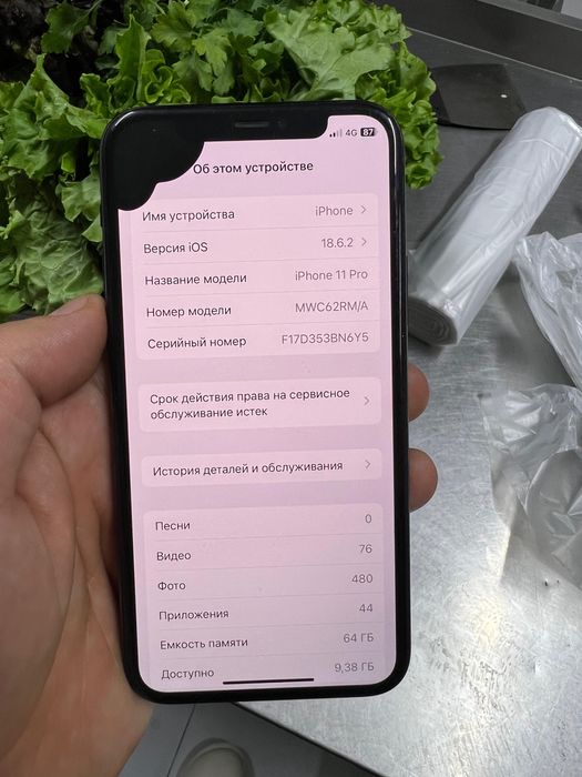 Продается Iphone 11 pro