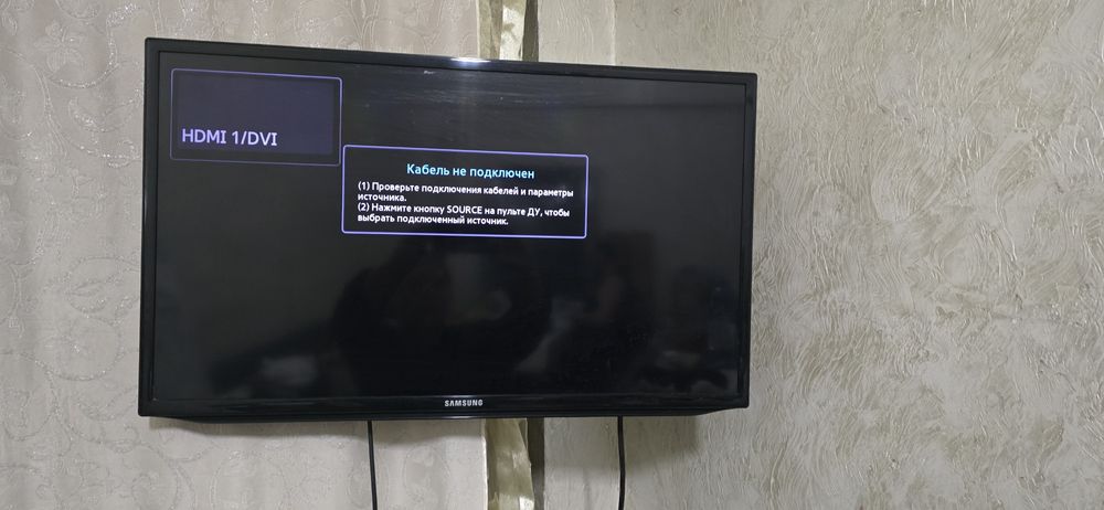 Продам телевизор Samsung