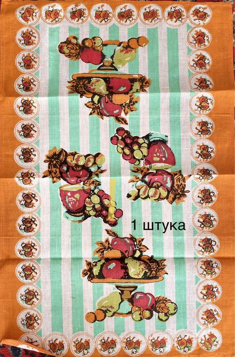 Полотенце кухонное советское льняное