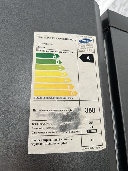 Продам холодильник Samsung RL44ECSW