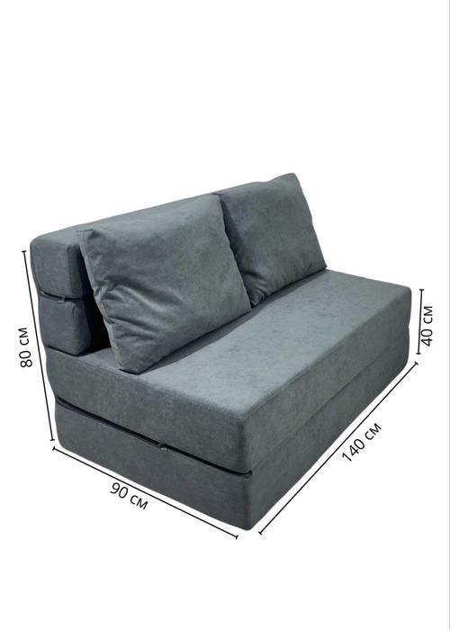 Продам бескаркасный диван 220х140 см