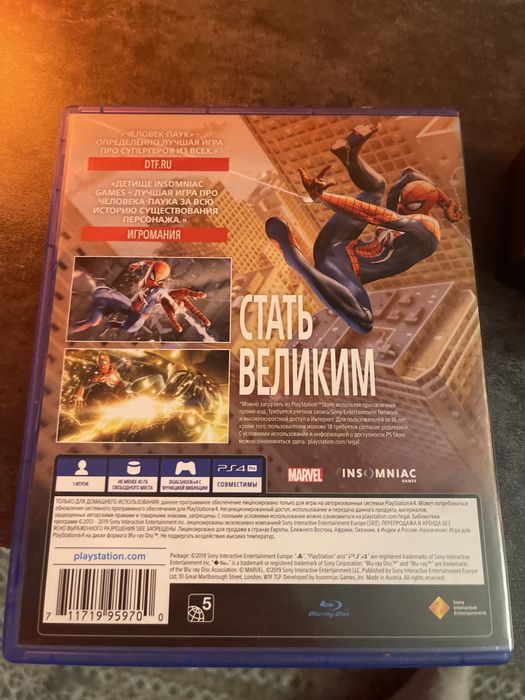 Диски на пс4 обмен