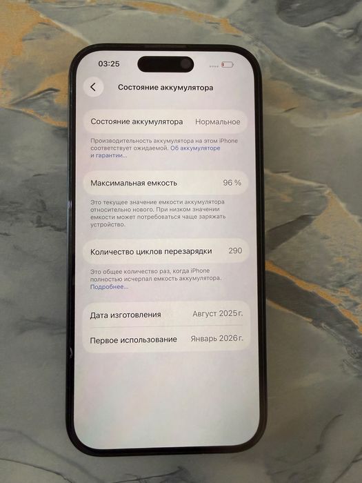 Продам Iphone 16 в хорошем состоянии