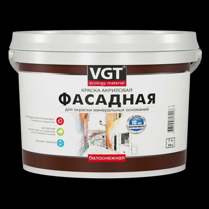 Краска Фасадная Белоснежная Акриловая Матовая 10лет гарантии