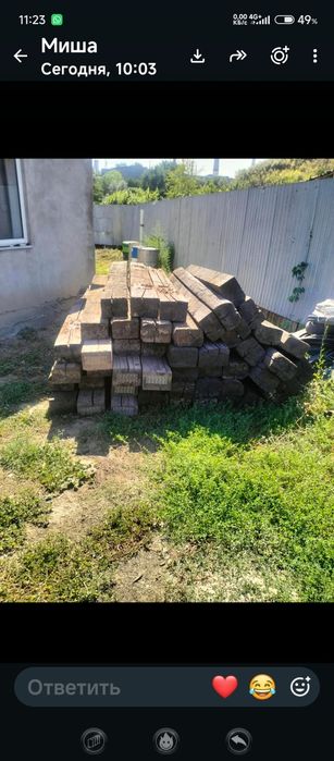 Продам шпалы стандартный