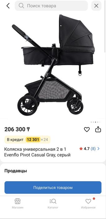 Коляско Efenflo Pifot Gasual Gray