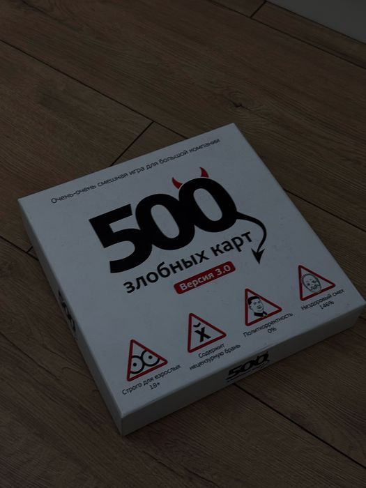 Продам настольные игры