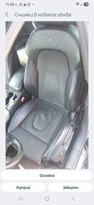 Audi A4 B8 2.7 TDI CAM 190кс Multitronic на части!