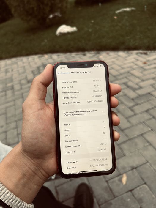Айфон Хр EAC 128 гб iPhone Xr Apple XR