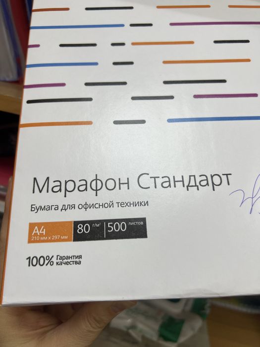 Продам Бумага А4 новая