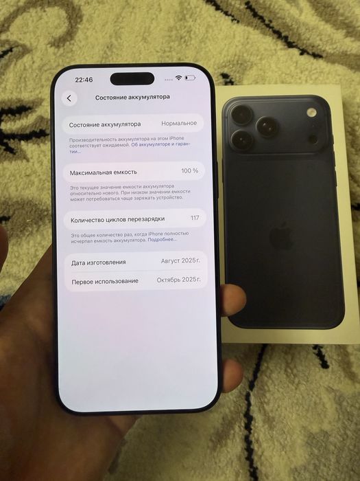 Iphone 17 pro max 256gb