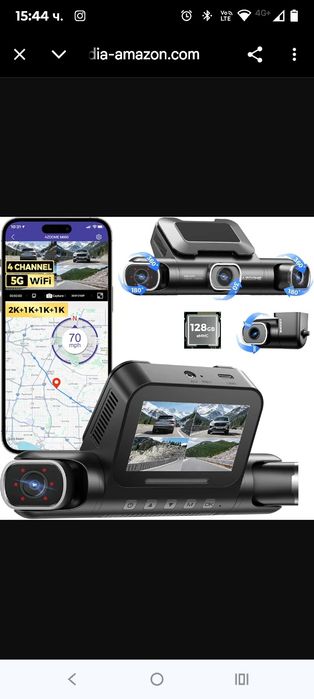 AZDOME 360° 4-канална видеорегистратор за автомобили отпред и отзад, в