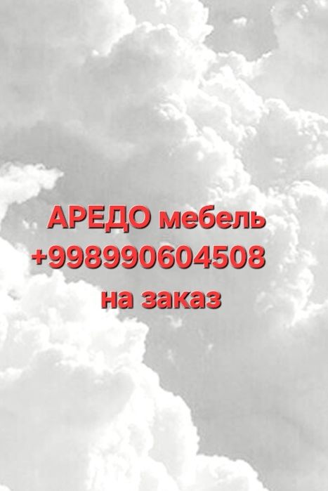 Сиз хохлаган дизаин ва истагингизга караб