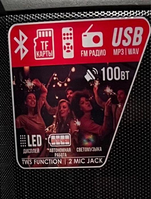 Продам портативную колонку