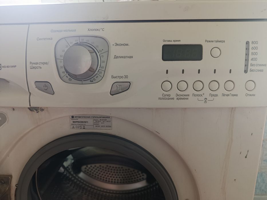 Kir yuvish mashinasi  LG