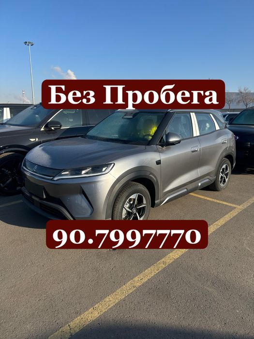 BYD Yuan Up SMART drive 2025 Restyling