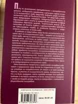 Екип hudrich neke thech