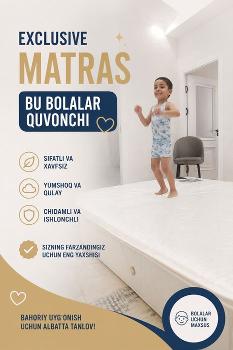 Матрас | Matras | Ишлаб чикарувчидан | От производителя | матрас