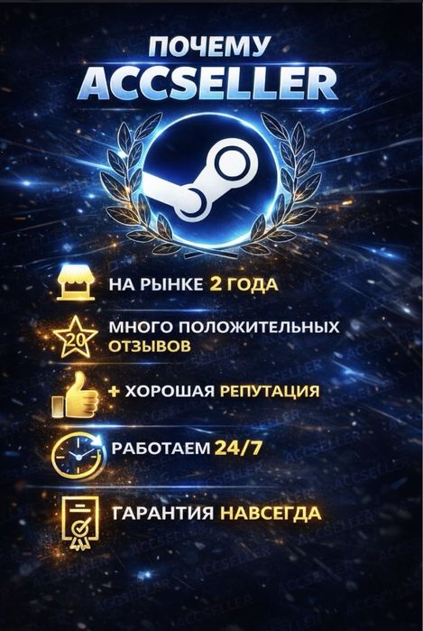 Subnatica 2 аккаунт Стим Steam