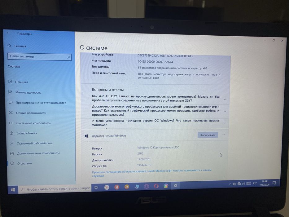 Asus в хорошем состояний